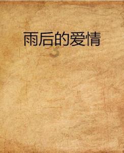 家长怎样管控狼人杀游戏？游戏画面