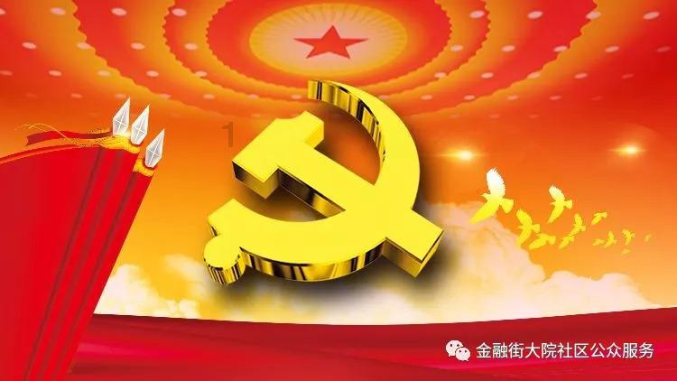 执业证书首次注册日期怎么查游戏画面