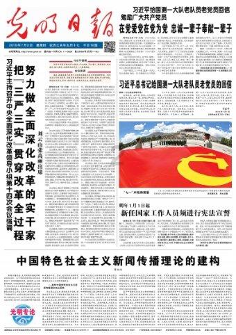 富洋烧烤店特别重大燃气爆炸事故相关责任人被严肃查处，公安机关对15名涉案人员立案侦查，纪检监察机关严肃问责66名公职人员