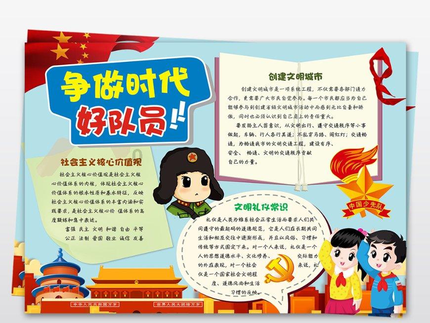 日本排放核废水会影响哪些国家